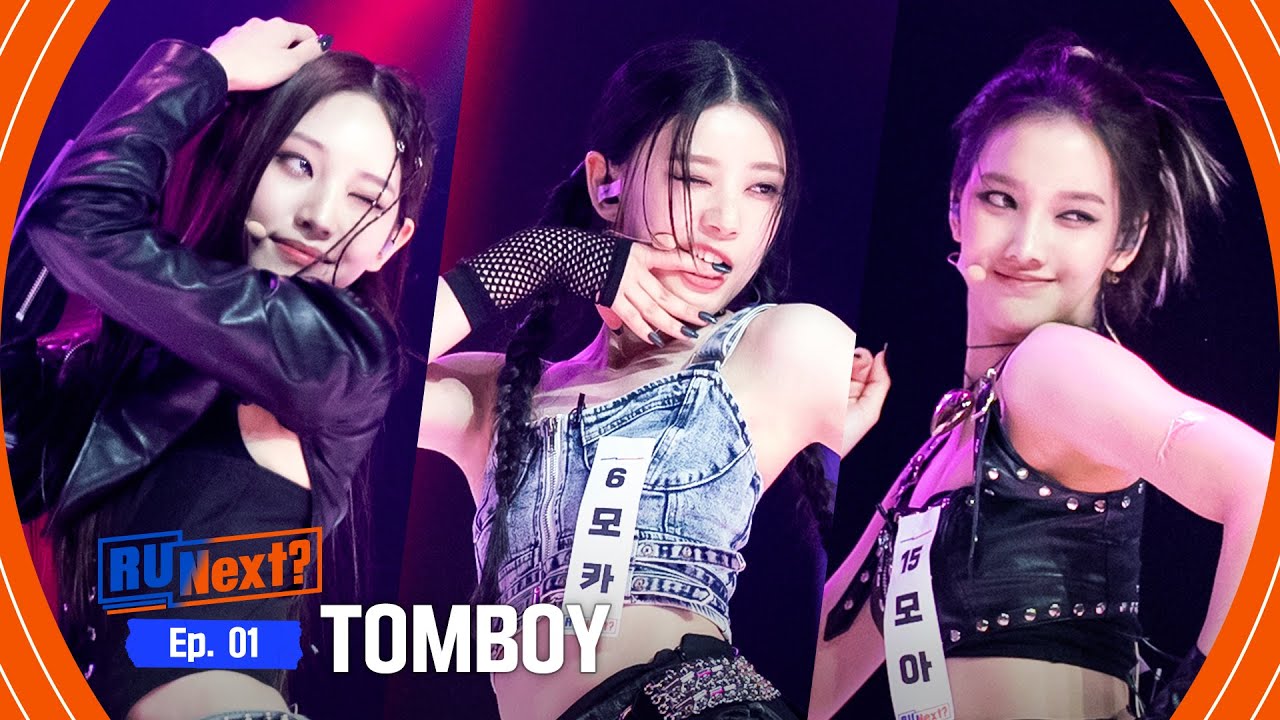 [1회] '여유당당 카리스마' 모카,영서,모아 - ♬TOMBOY
