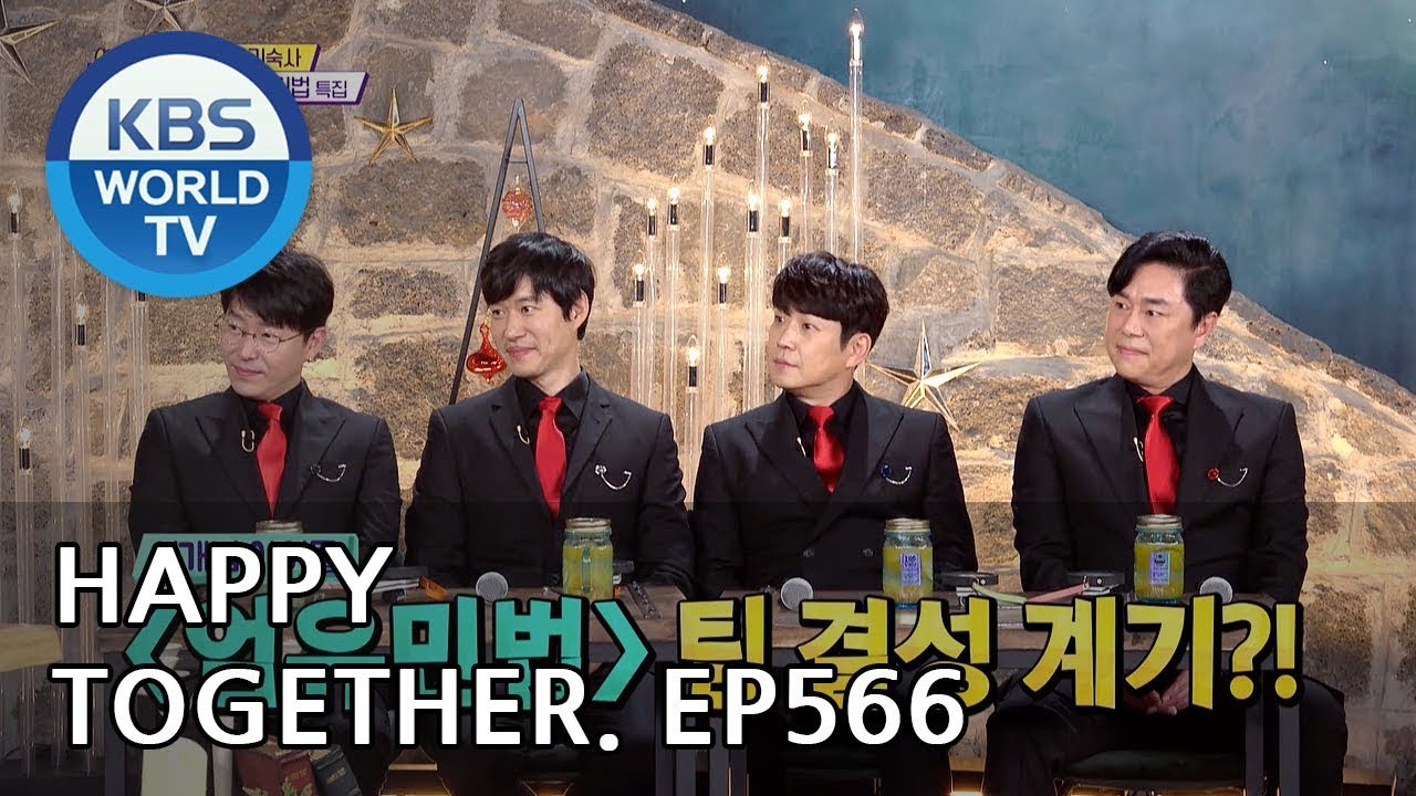 Happy Together I 해피투게더 - Um Kijoon, Yu Junsang, Min Youngki, Kim Publae [ENG/2018.12.20]