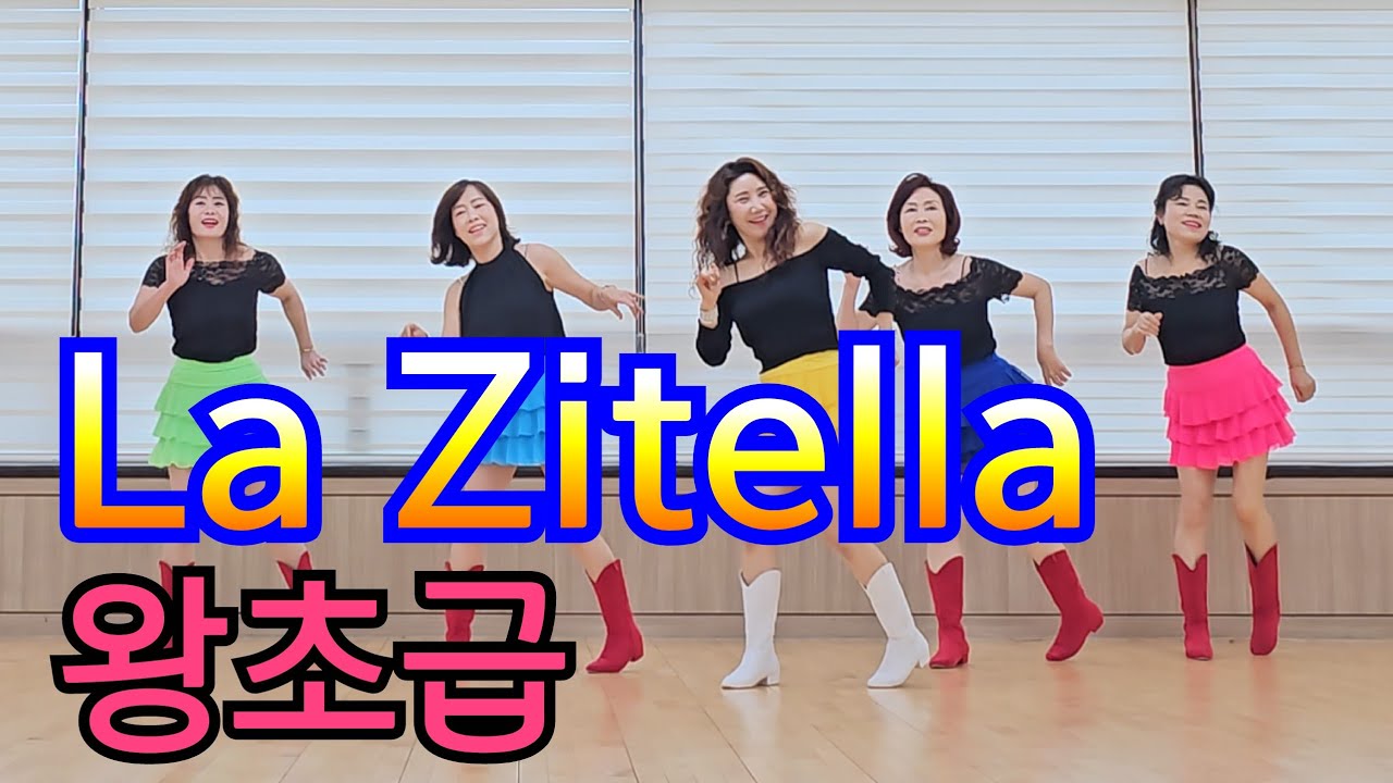 La Zitella Line Dance  |Absolute Beginner  | 왕초급라인댄스