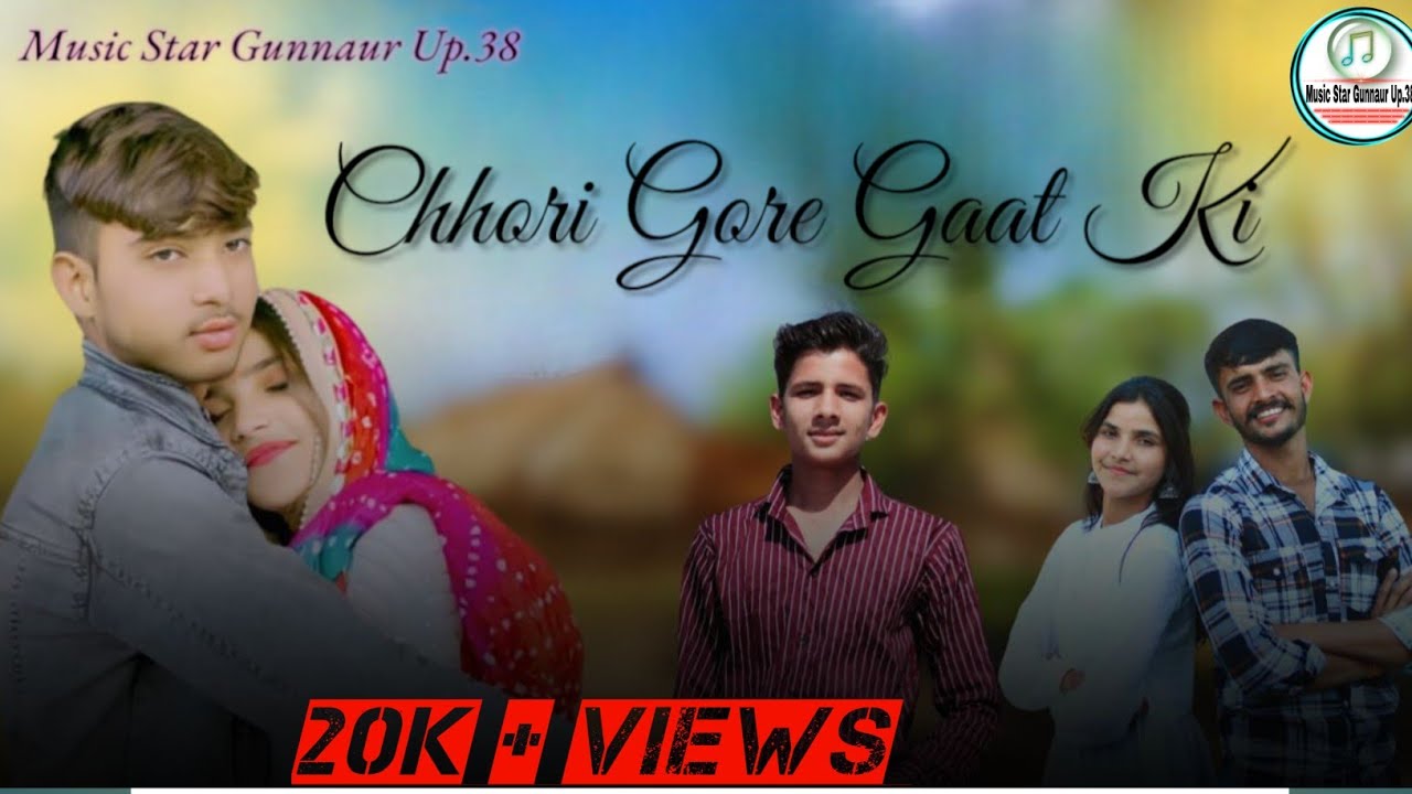 छोरी गोरे गात की || Chhori Gore Gaat Ki || Manjeet Yadav || Khushi Meena || New  Songs 2025