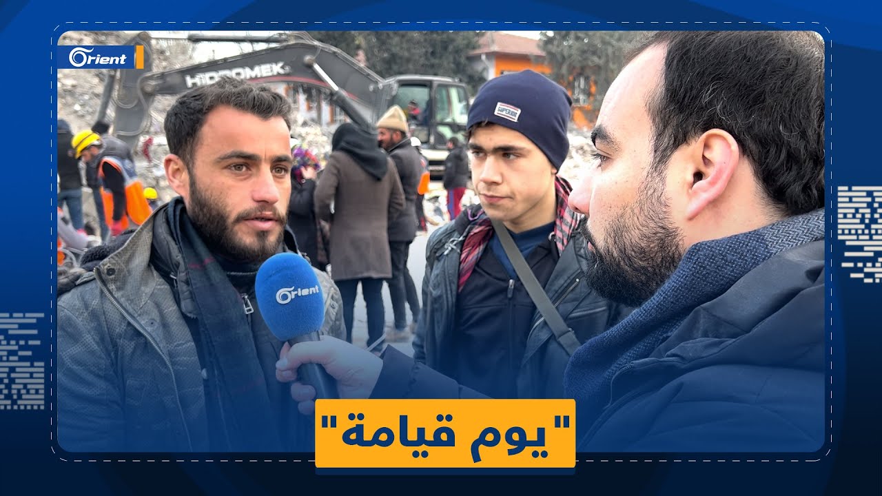 محاولات إنقاذ مستمرة لإخراج العالقين تحت الأنقاض في كهرمان مرعش وشهادات توثق الفجر الدامي
