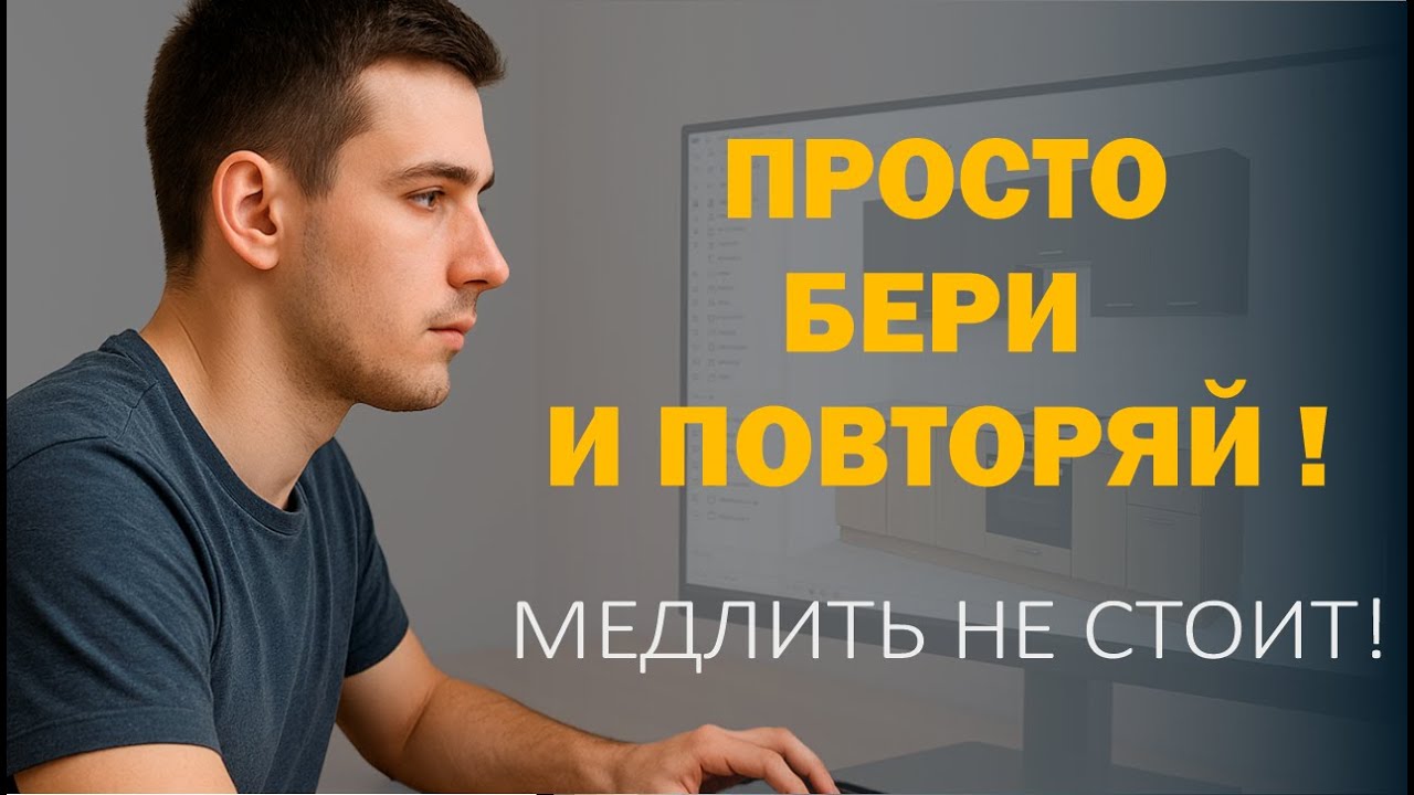 Настраиваем базу материалов под себя в PRO100