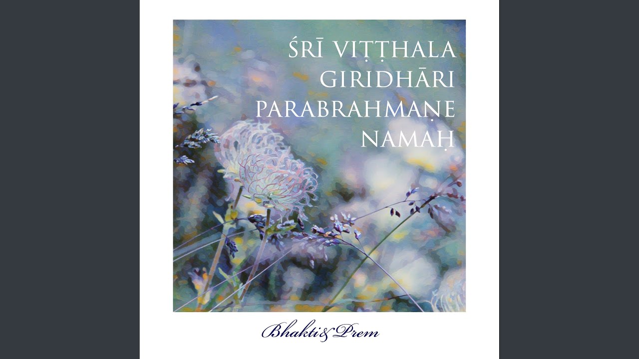 Sri Vitthala Giridhari Parabrahmane Namaha