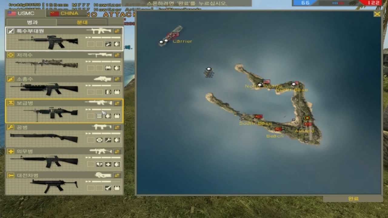 Battlefield 2 - Wake Island 2007 Gameplay 1080p