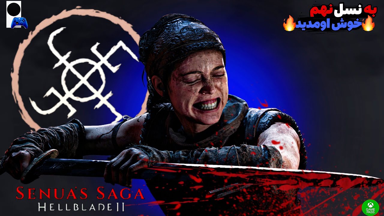 بررسی تخصصی بازی Senua's Saga: Hellblade II روی ایکس باکس سری اس