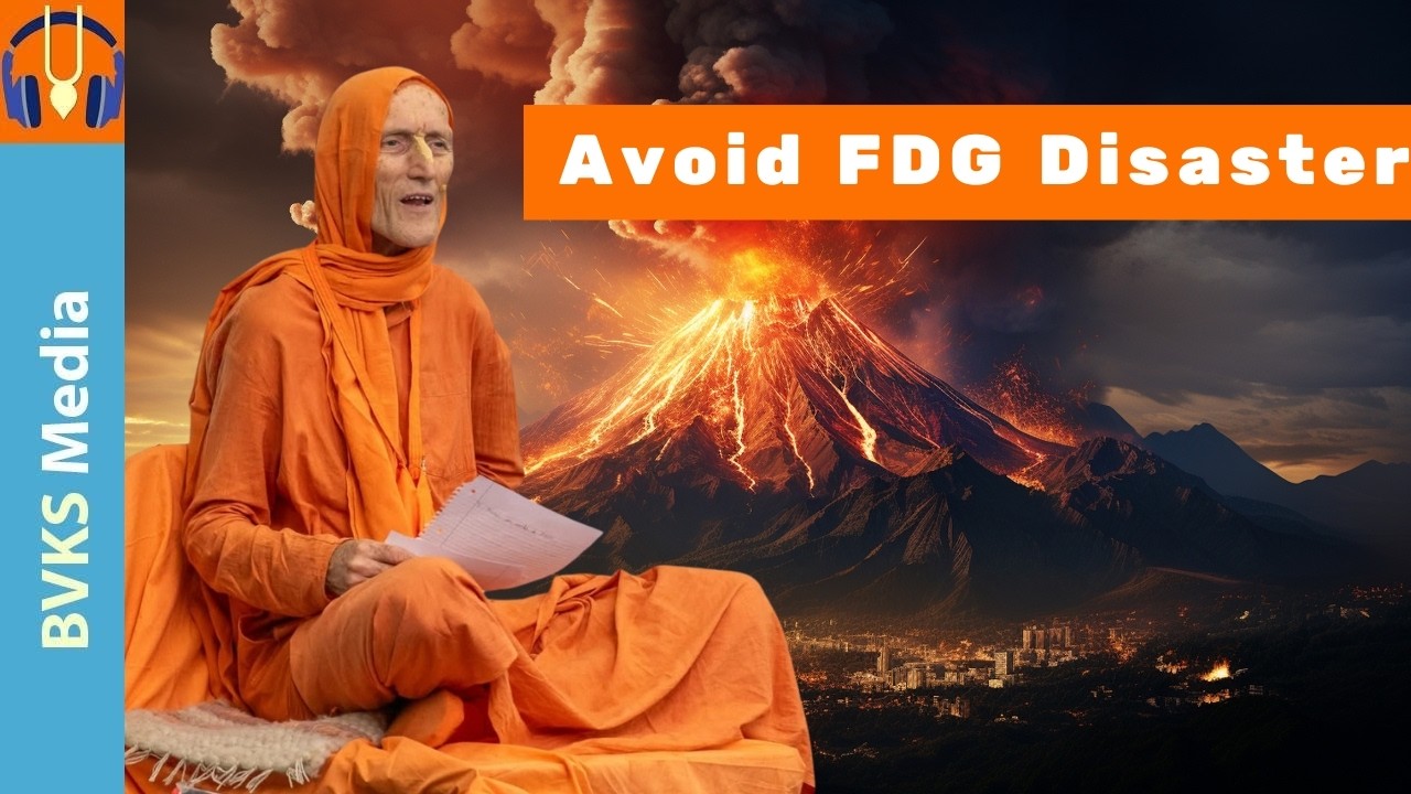 Предотвратите катастрофу, связанную с FDG | #FDG #GBC
