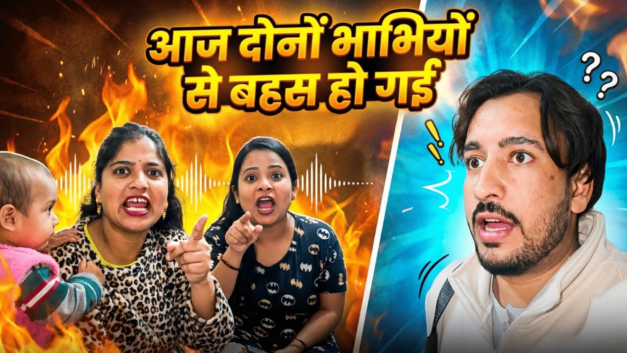 When Both My Bhabhis Ganged Up on Me 😳🔥