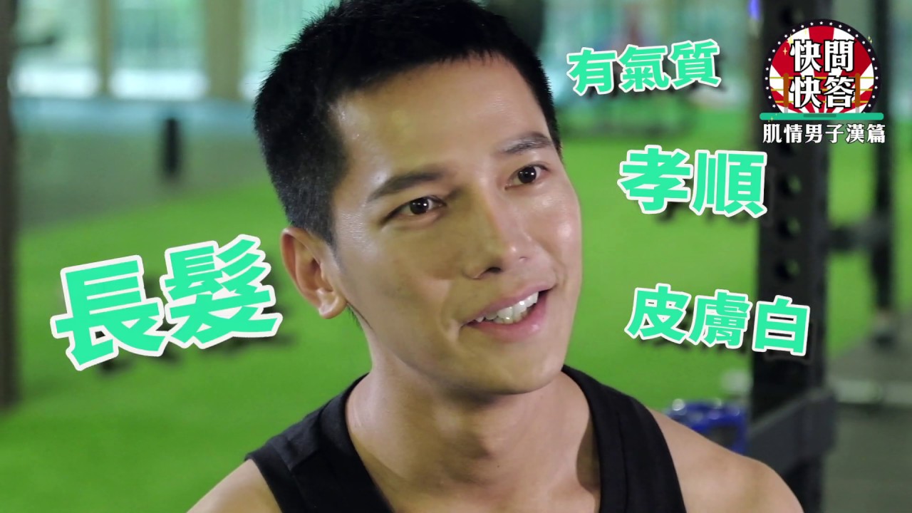 adidasXwatsons梁瀚名快問快答