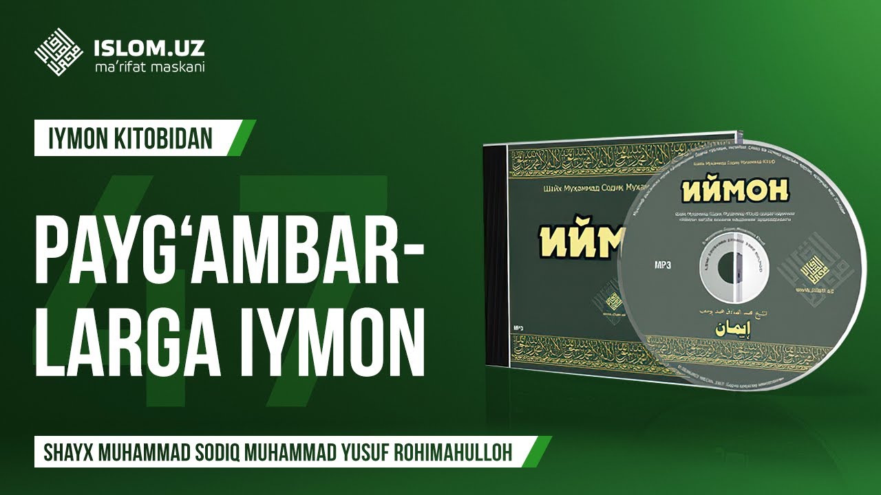 47. Пайғамбарларга иймон
