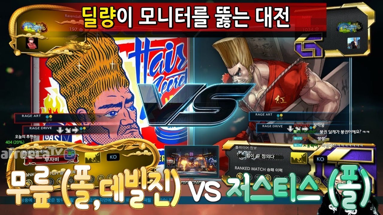 2017/12/21 Tekken 7 FR Rank Match! Knee (Paul,Devil Jin) vs Justice (Paul)