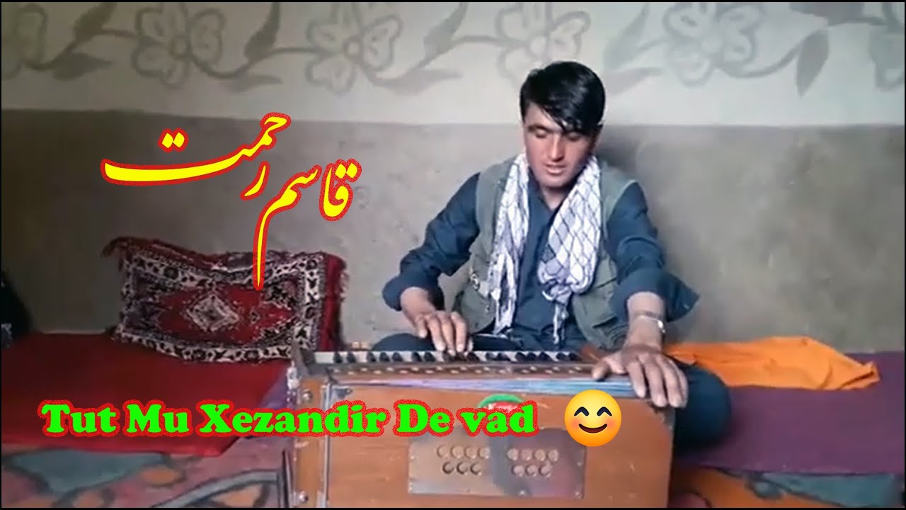 Помери Музыка | Qasem Rahmat | قاسم رحمت
