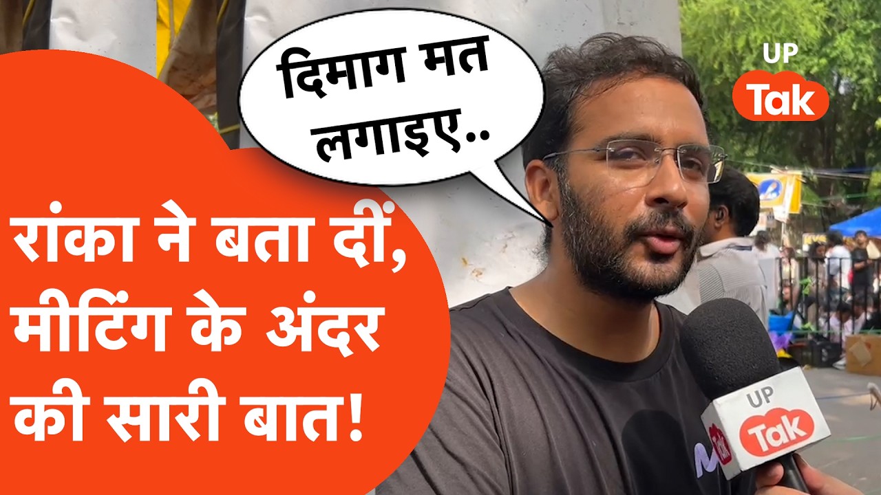 Jantar Mantar पर चल रहे Protest के बीच सीजेपी के प्रवक्ता ने बता दीं मीटिंग में हुई सारी बातें!