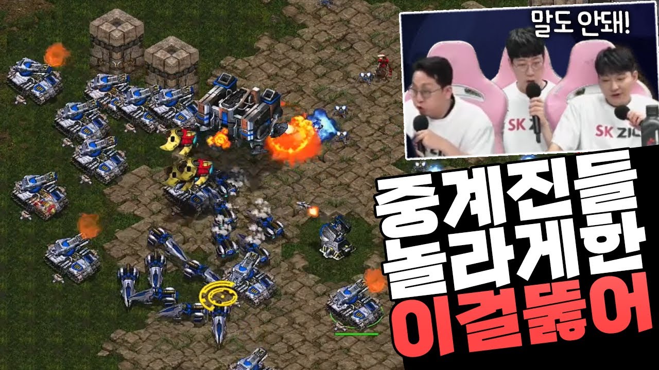 에이 설마 ㅋㅋㅋ 어...어? (도재욱 vs 이재호) [끝장전 명경기]