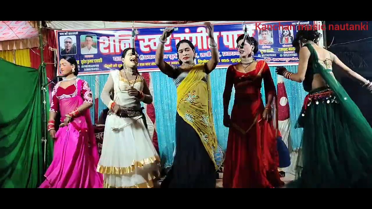 #बेलवरिया गाना{ मास्टर विनोद का नौटंकी} \\@Kanchan music nautanki