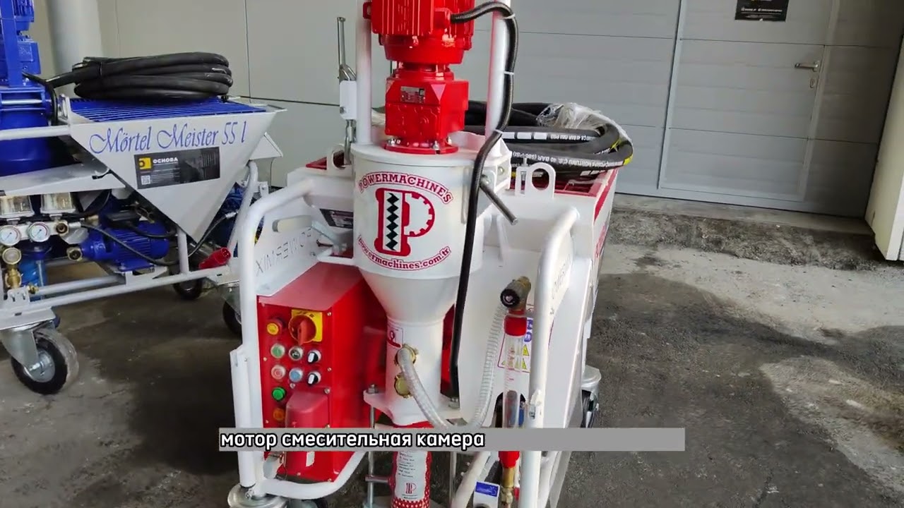 Турецкий Гамбит: Mortel Meister 55L, Power Mix Alfa, Mopu HP4
