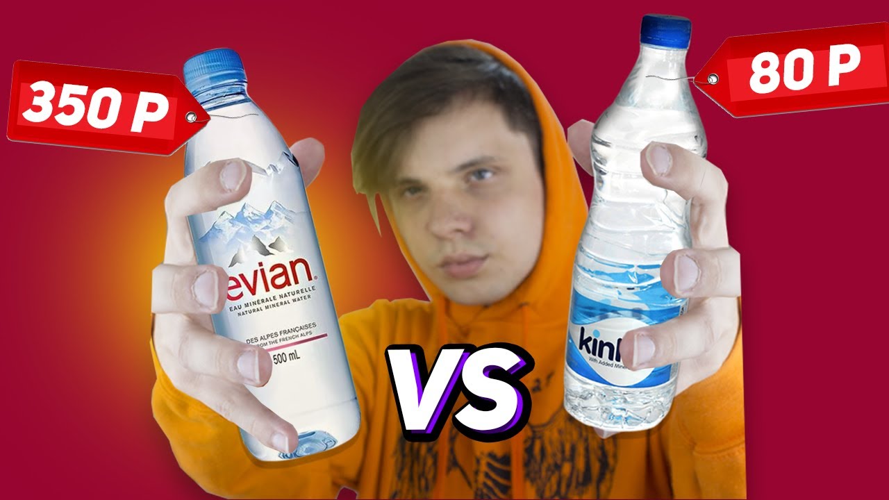 ДЕШЕВАЯ VS ДОРОГАЯ ЕДА