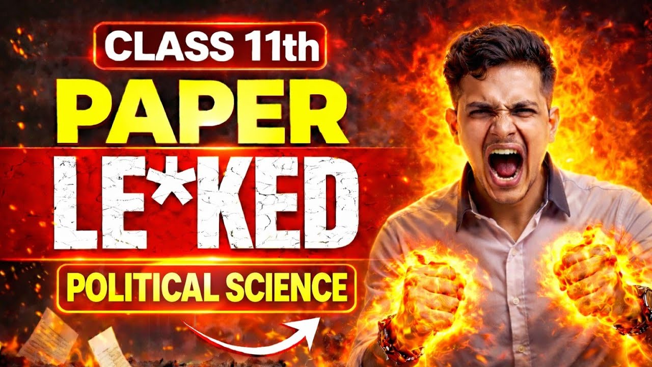 11th class paper leak 🔥 most important political science question | Class 11political science cbse