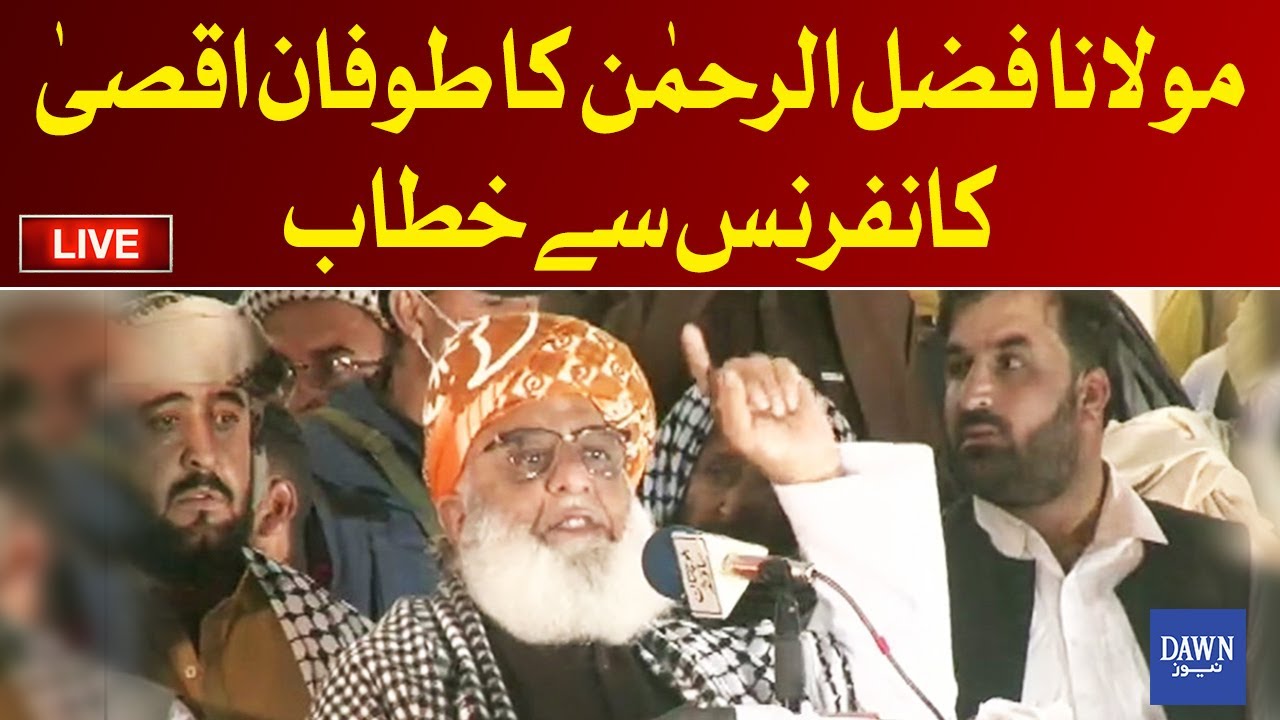 🔴LIVE | Maulana Fazal ur Rehman Addressing Toofan Al Aqsa Conference | Dawn News Live