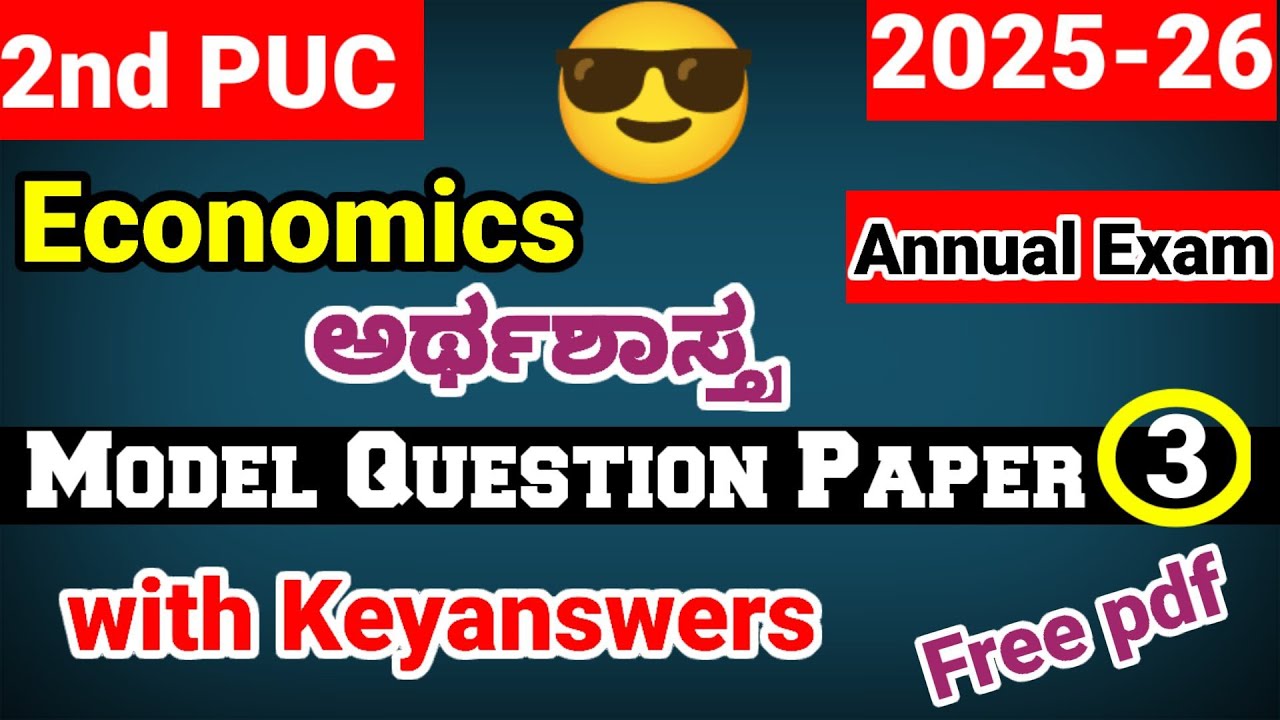 2nd PUC Economics Model Question Paper 3 with answers 2026 Annual Exam 