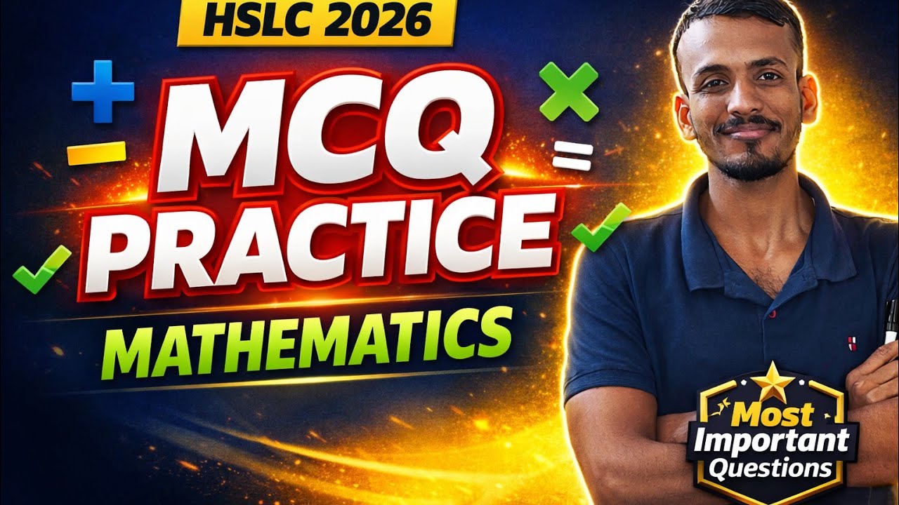 Marathon 2  || Mathematics || HSLC 2026