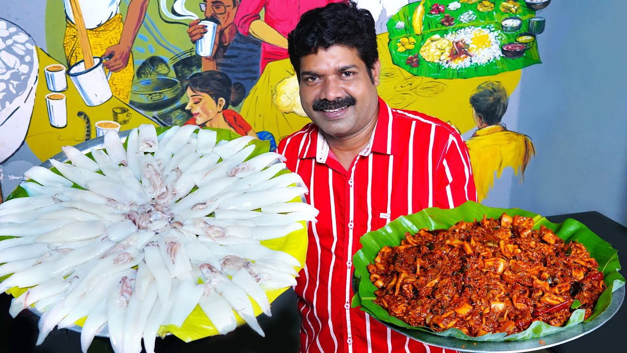 ചോറിനു കണവ റോസ്റ്റ് ബെസ്റ്റാ |  Kanava Roast Recipe | Kishore Cooking