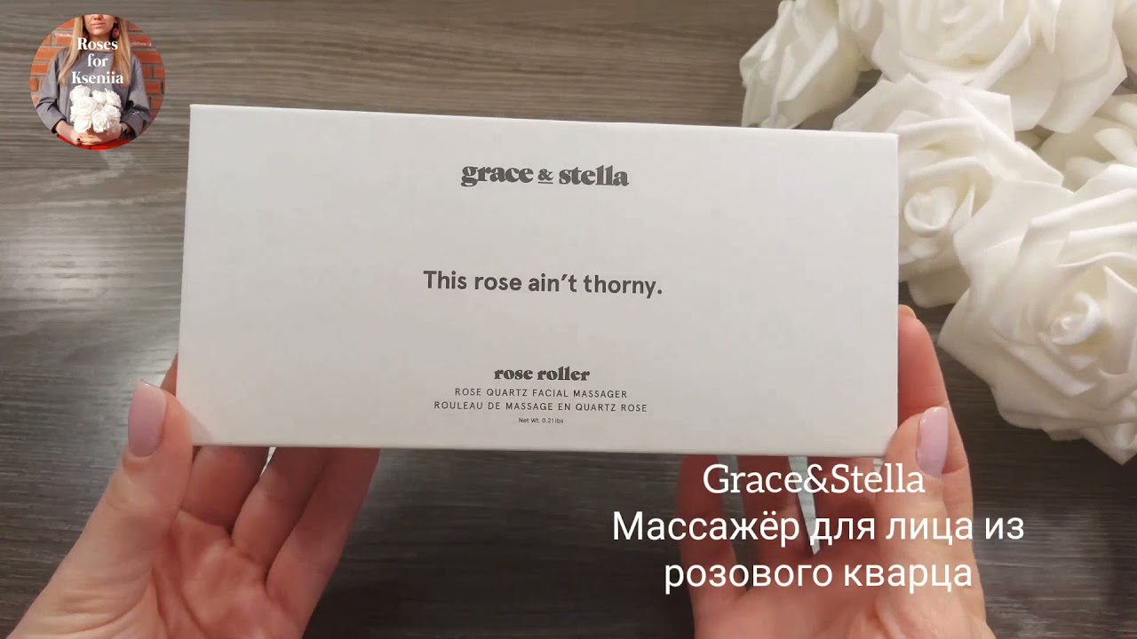 Роллер-массажер для лица Grace and Stella Rose Quartz Facial Roller