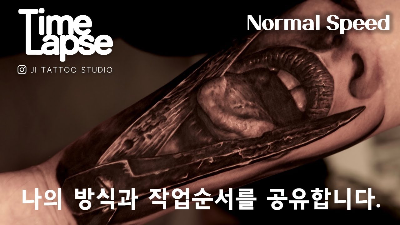블랙앤그레이 타투 긴팔 첫 작업입니다. black and grey  full sleeve tattoo