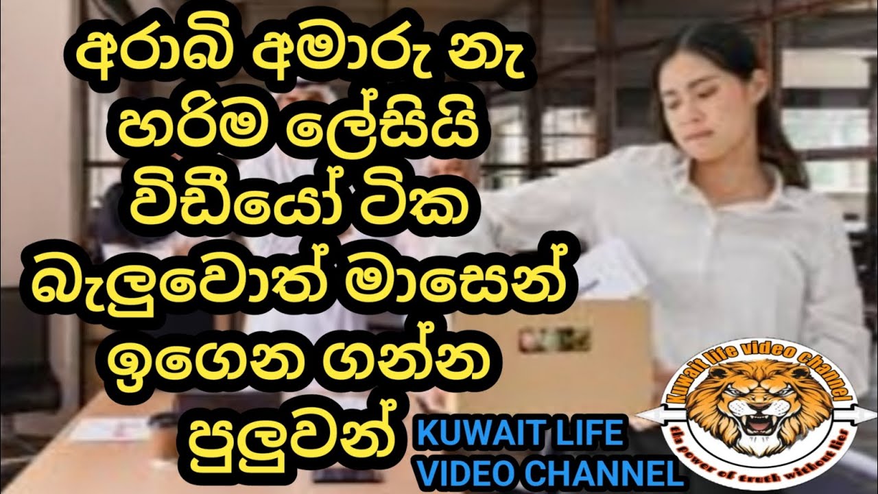 Arabic language is not difficult, let's learn very easily/අරාබි භාෂාව හරියට ඉගෙන ගමු සිංහලෙන්/🥰/❤️🔥💯