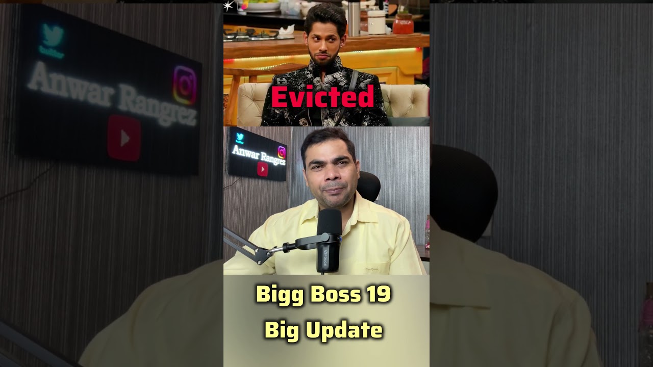 Bigg Boss 19 Baseer Ali Evicted ? | Big Update Weekend Ke Vaar Ki 😱