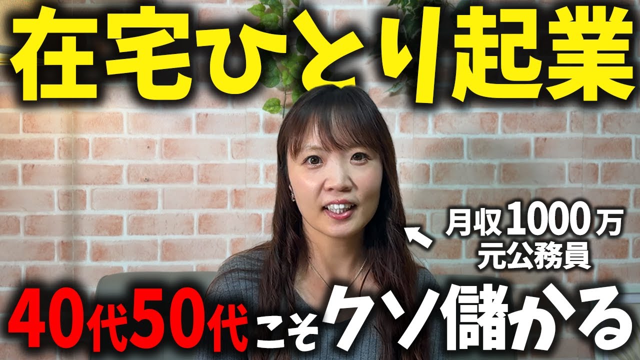 【有料級】2026年安全に稼げるジャンル完全ガイド【40代50代女性向け】