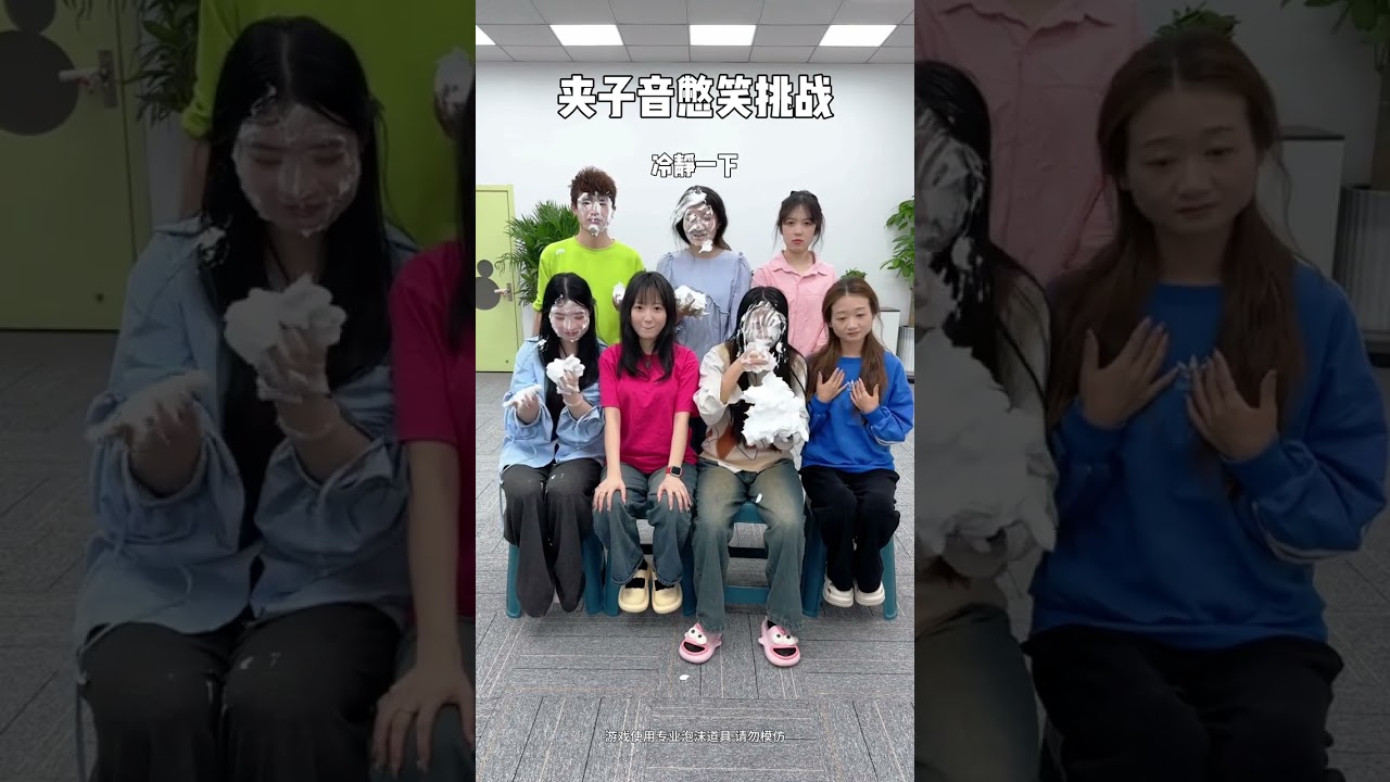 夹子音憋笑挑战，羊公子夹子音无敌了哈哈 #办公室日常 #憋笑挑战 #夹子音