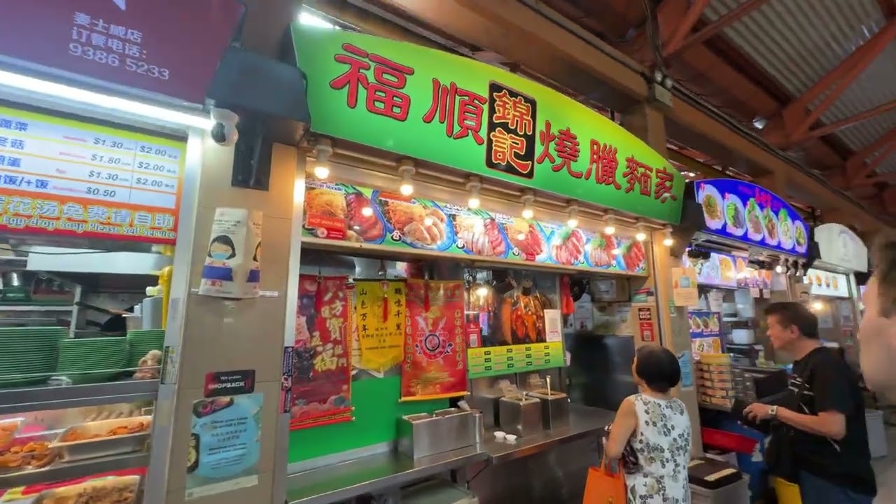 Maxwell Food (Hawker) Center Near Chinatown in Singapore