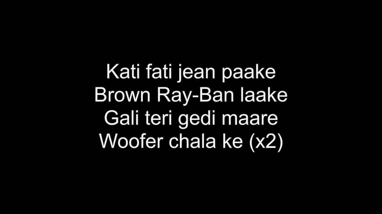 Horn Blow Lyrics