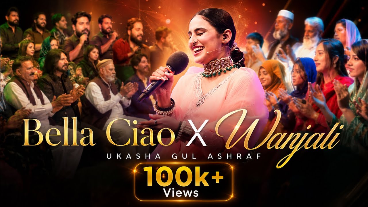 Bella Ciao X Wanjali Romantic Mashup | Punjabi BaBe | Ukasha Gul Ashraf