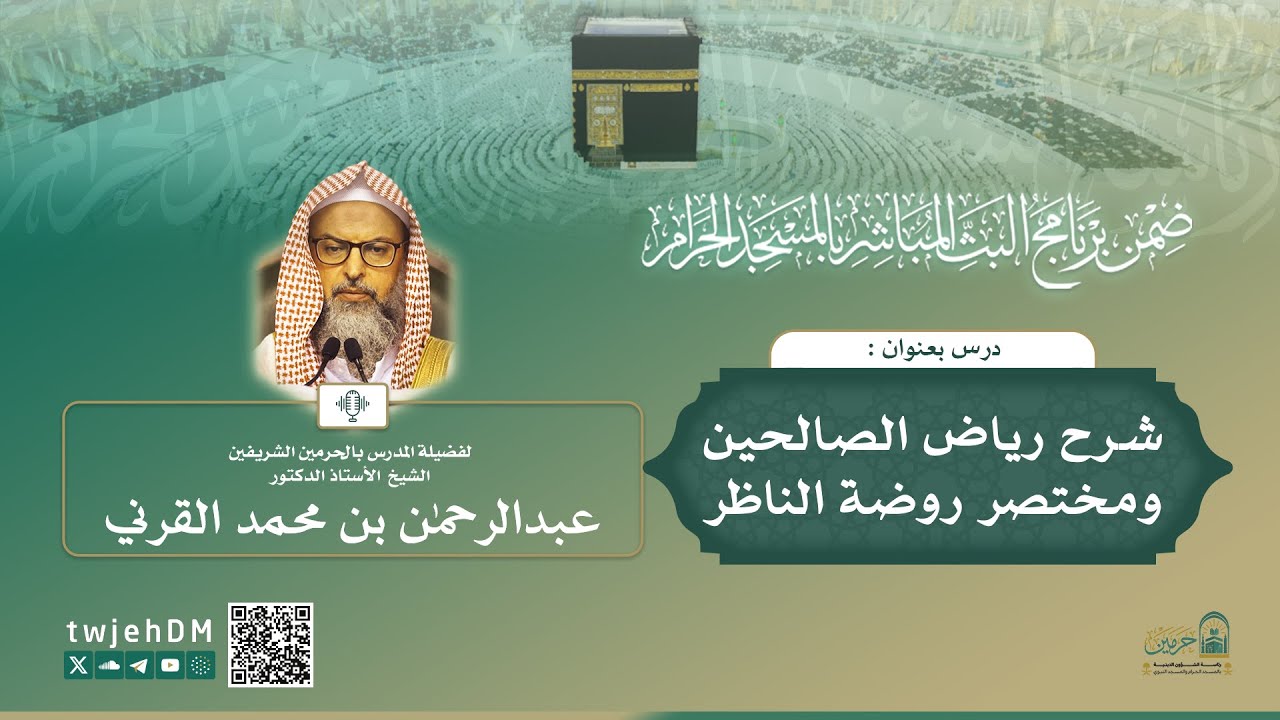 #مباشر