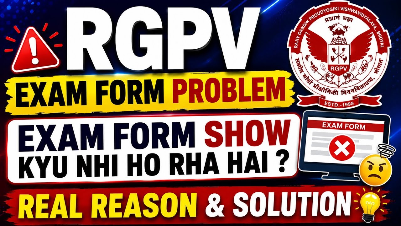 RGPV Exam Form Problem 😱 | Exam Form Show Kyu Nahi Ho Raha? | Real Reason & Solution  | RGPV Update