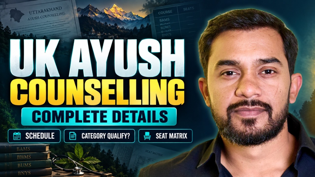 UTTARAKHAND AYUSH COUNSELING | COMPLETE INFORMATION | SCHEDULE | RESERVATION | SEAT MATRIX