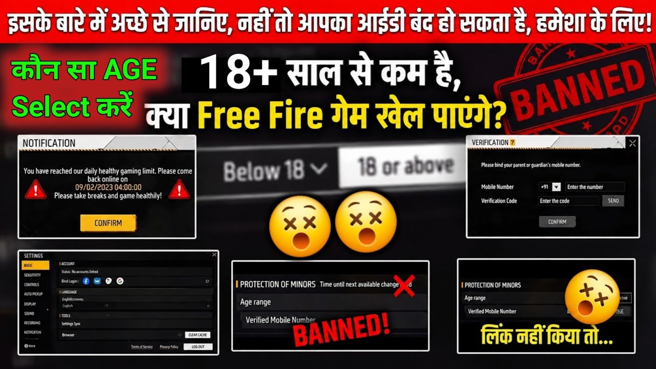 Below 18 & 18 or above Free Fire| TWO Step Age Verification Free Fire me kaun sa age select karenge?