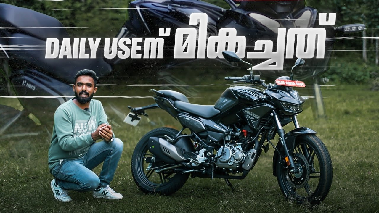 ഒരു കിടിലൻ daily commuter- Hero Xtreme 125R