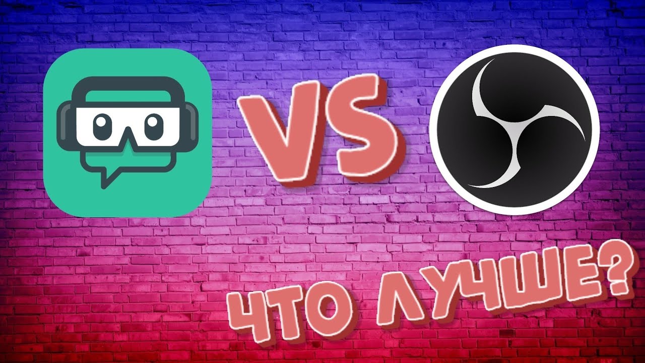 Streamlabs OBS vs OBS Studio: что лучше?