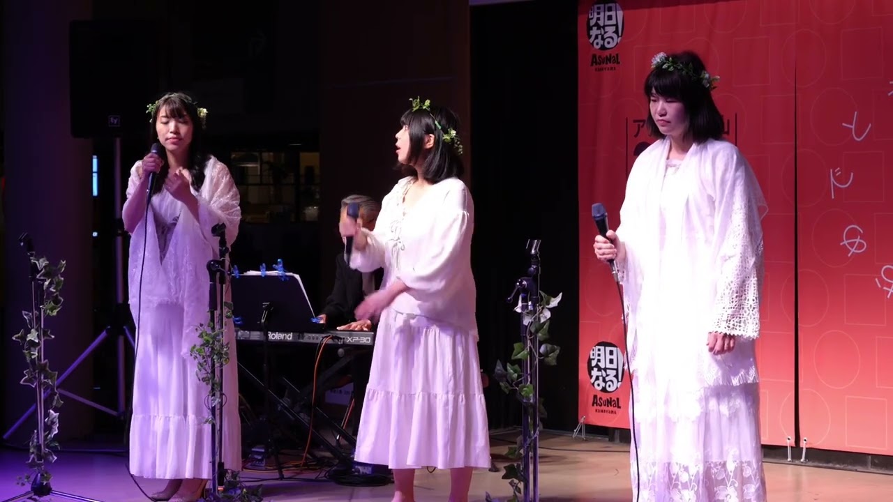 Lilium (Elfenlied) - Lilium- ASUNAL LIVE in アスナル金山【第1部】| October 2025