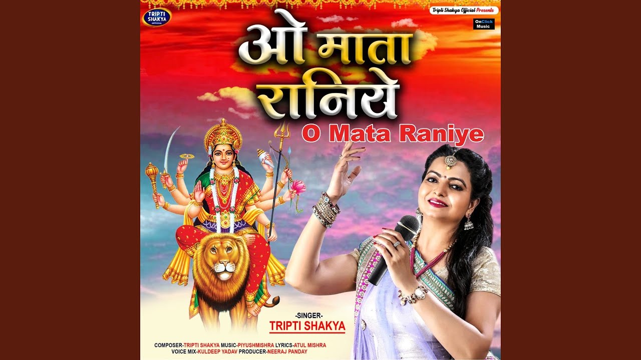O Mata Raniye