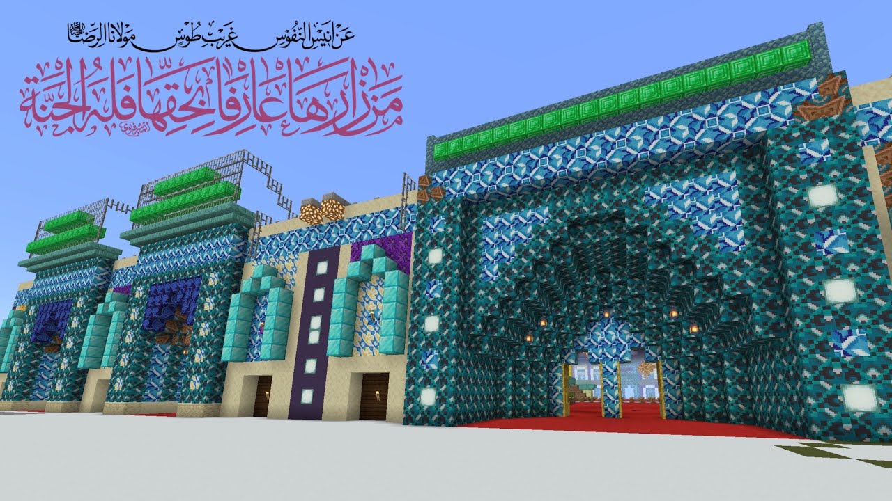 نبارك لكم ولادة السيدة فاطمة المعصومة عليها السلام في ١ ذو القعدة الحرام