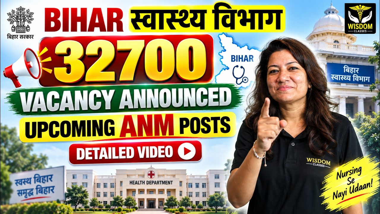 Bihar ANM Vacancy 2026 🔥 | Bihar Health Department 32,700+ Posts | Latest Update by Neetu Ma'am