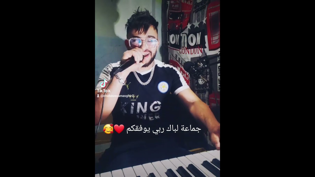 اسامة صغير تدي عمري لباك ونديرو داي داي