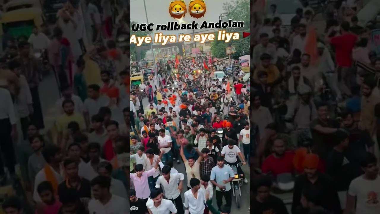 UGC rollback Andolan a liye re 🚩
