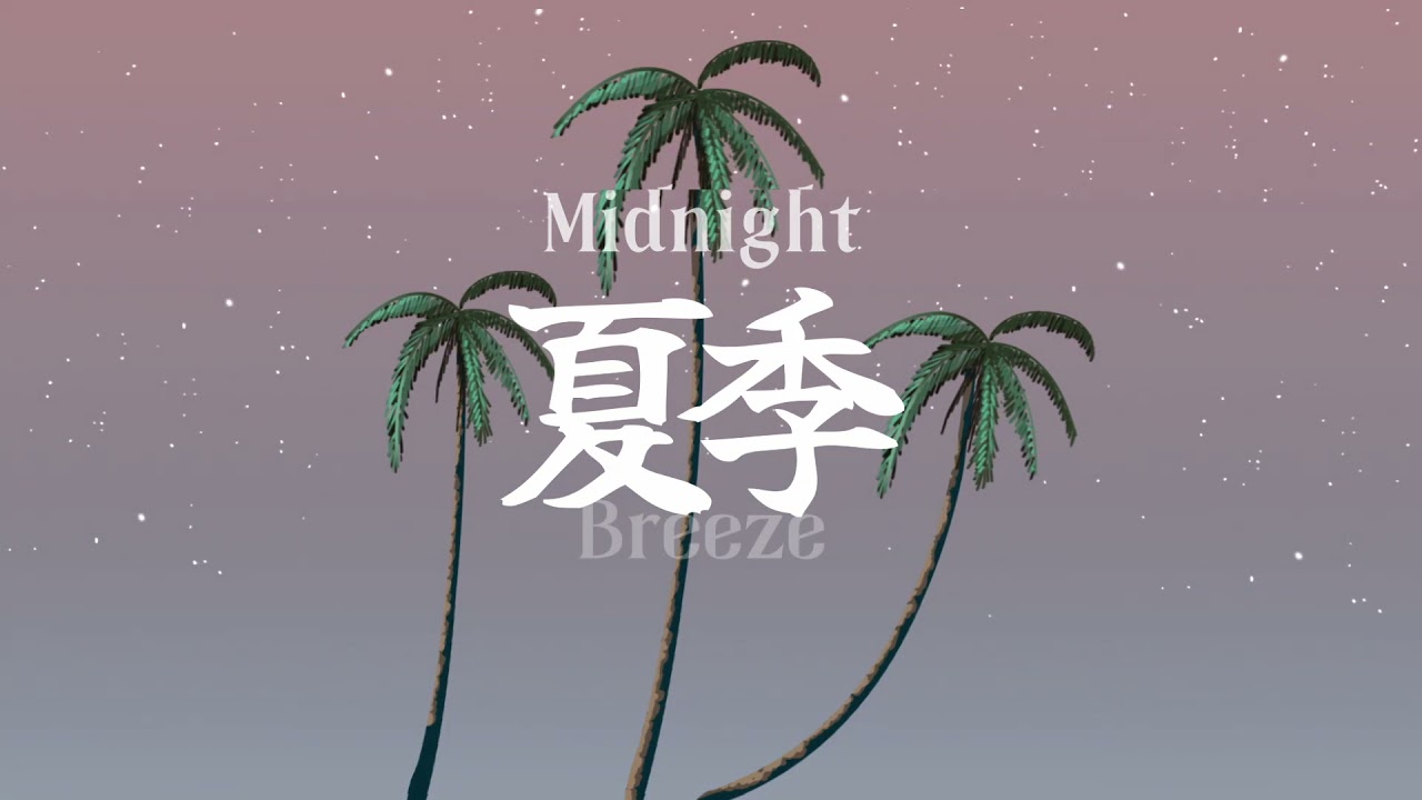MidnightBreeze trailer
