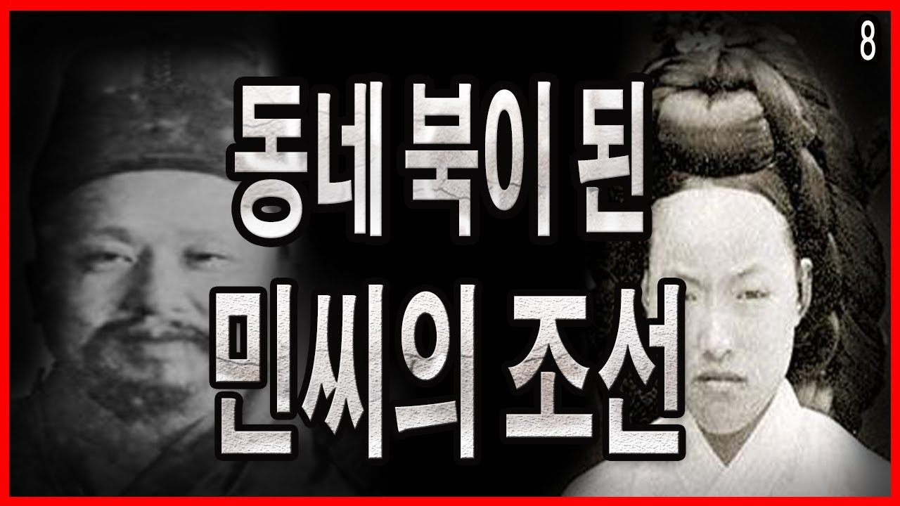 조선이 니들 동네 북이냐?  