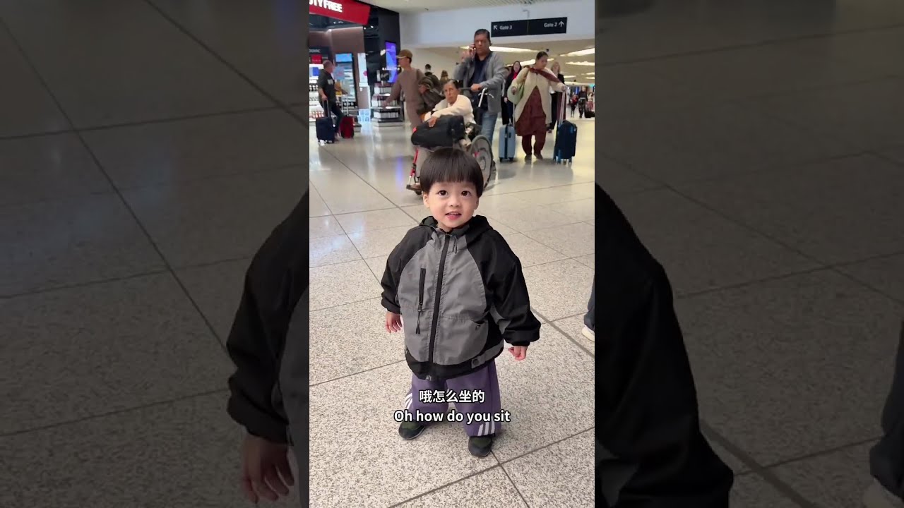 lewen宝宝离开澳洲又回国啦！和姚干妈道别倒头不愿意；进去见到飞机又很兴奋，梦回小时候第一次回中国！@潘爸乐文vlog｜baby lewen&pan#dadlife#babyboy
