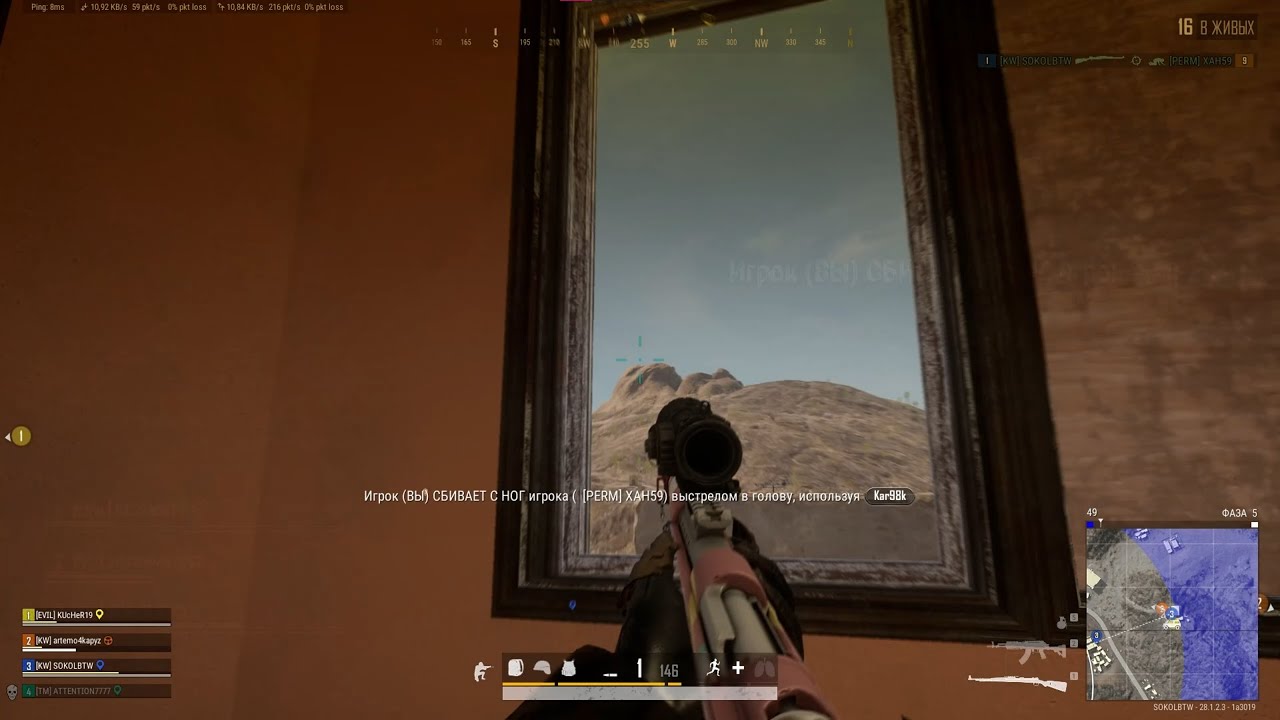 Ma Ma Ma | PUBG HIGHTLIGHTS v16